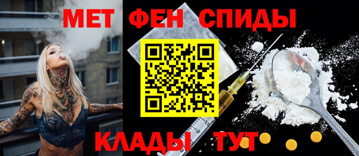 АМФЕТАМИН Розовый Малгобек