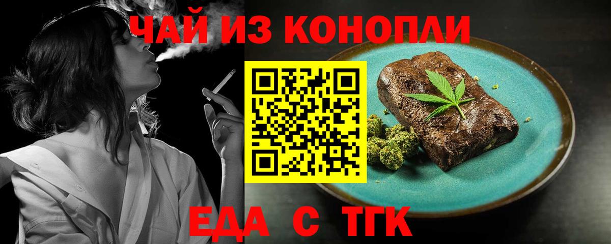 Меф мяу мяу Малгобек