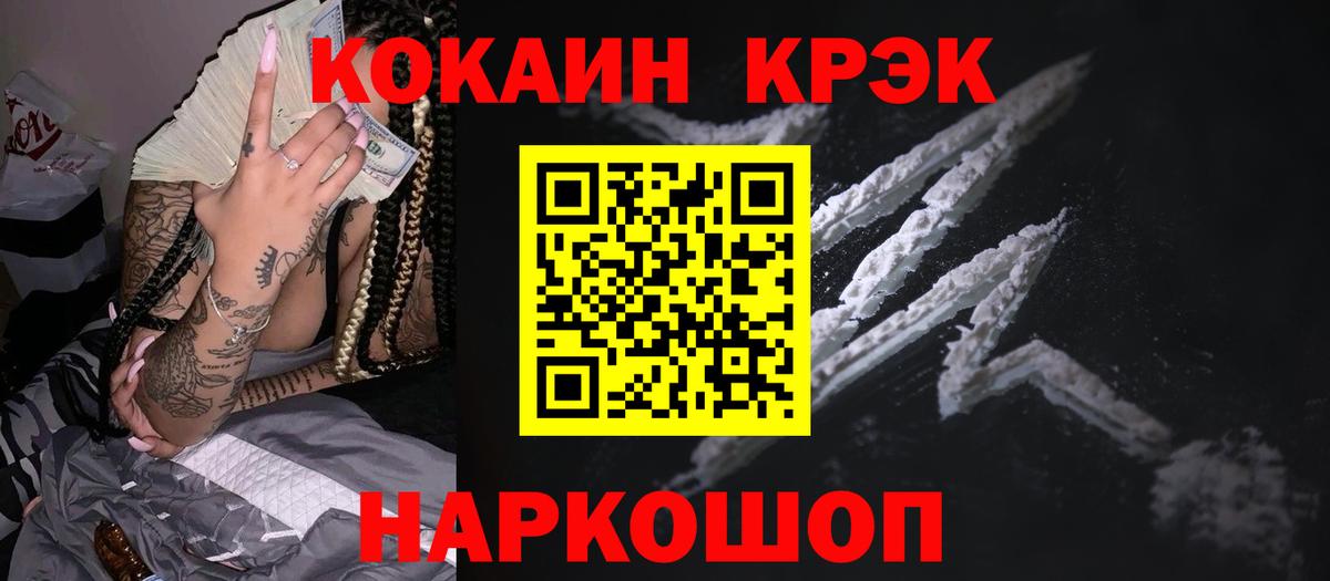 КОКАИН Columbia Малгобек