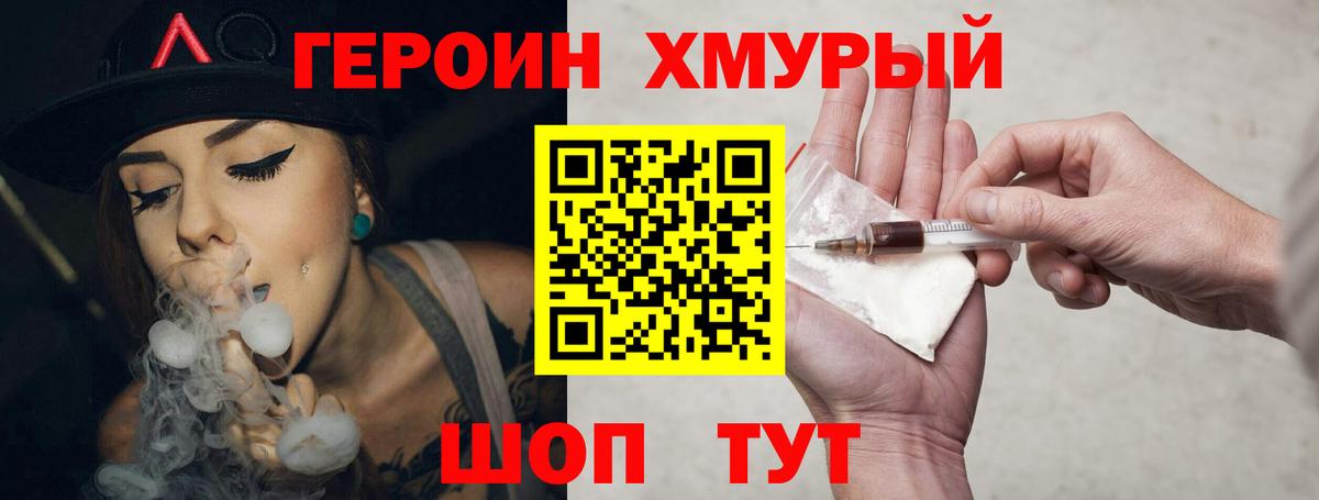 Марихуана  Вход с VPN  А ПВП СОЛЬ   Малгобек  МЕТАДОН  Меф МЯУ МЯУ   ГАШ  Экстази 