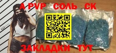 таблы Гусь-Хрустальный