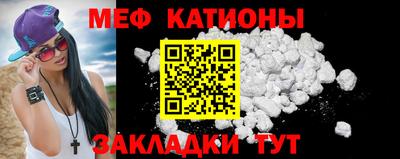 бошки Гусиноозёрск