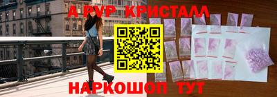 таблы Гусь-Хрустальный