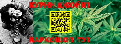 бошки Гусиноозёрск