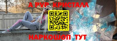 таблы Гусь-Хрустальный