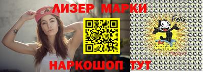 бошки Гусиноозёрск
