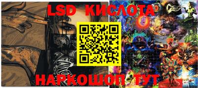 бошки Гусиноозёрск