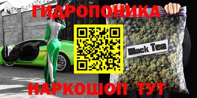 таблы Гусь-Хрустальный