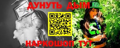бошки Гусиноозёрск