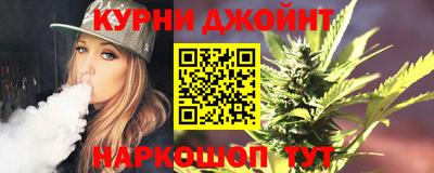 бошки Гусиноозёрск