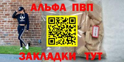 бошки Гусиноозёрск
