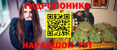 бошки Гусиноозёрск
