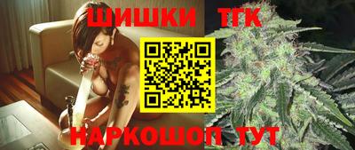 бошки Гусиноозёрск