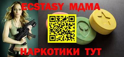 таблы Гусь-Хрустальный