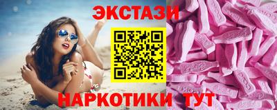 бошки Гусиноозёрск