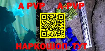 бошки Гусиноозёрск
