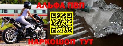 таблы Гусь-Хрустальный
