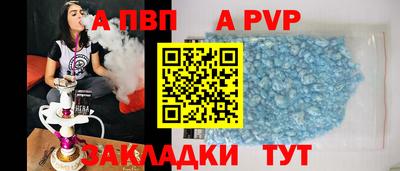 таблы Гусь-Хрустальный
