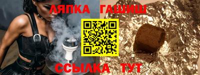 бошки Гусиноозёрск