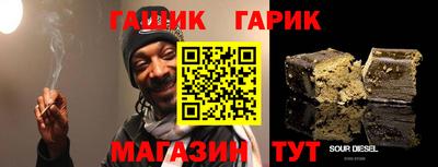 герыч Гусев