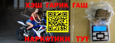 бошки Гусиноозёрск