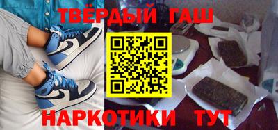 бошки Гусиноозёрск