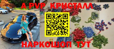 бошки Гусиноозёрск