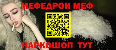 таблы Гусь-Хрустальный