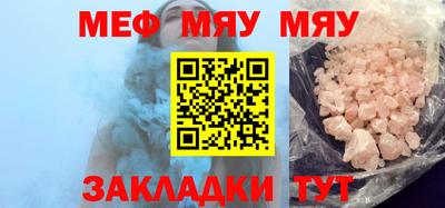 бошки Гусиноозёрск