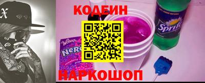 бошки Гусиноозёрск