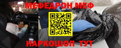таблы Гусь-Хрустальный