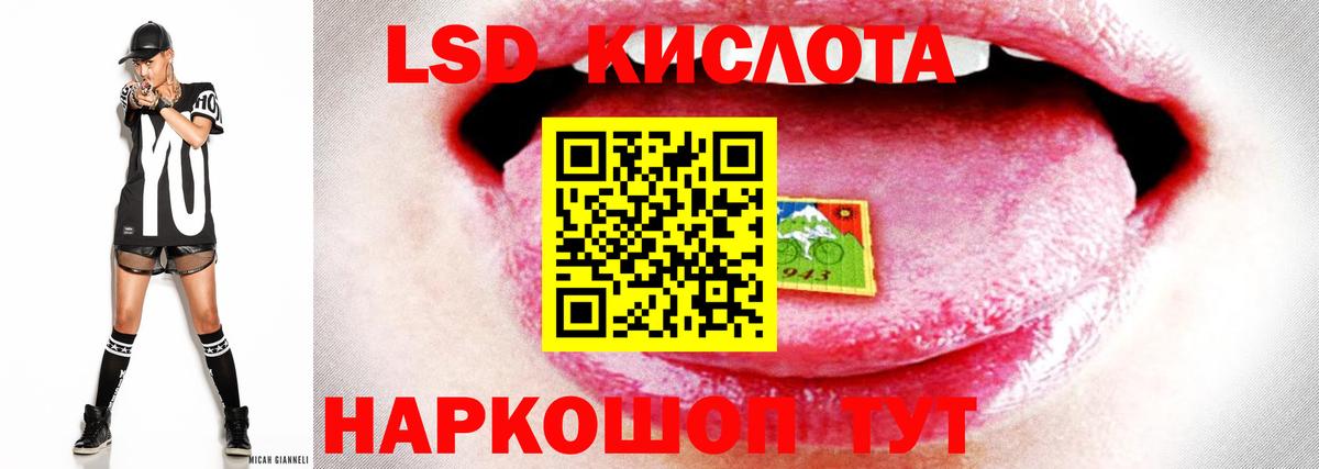 ЛСД экстази ecstasy  Вход с VPN  Малгобек 