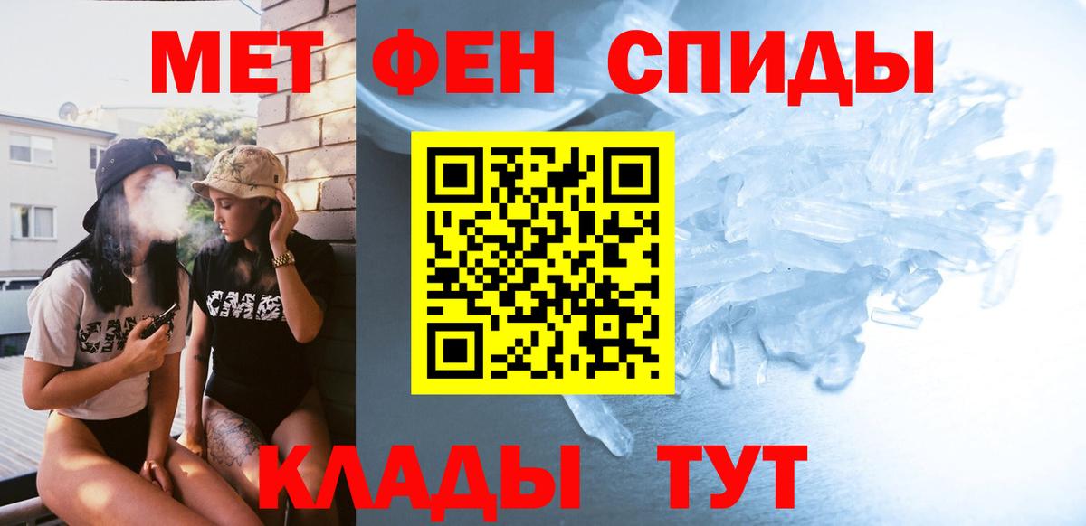 Метамфетамин пудра  Вход с VPN  Малгобек  Метамфетамин пудра 