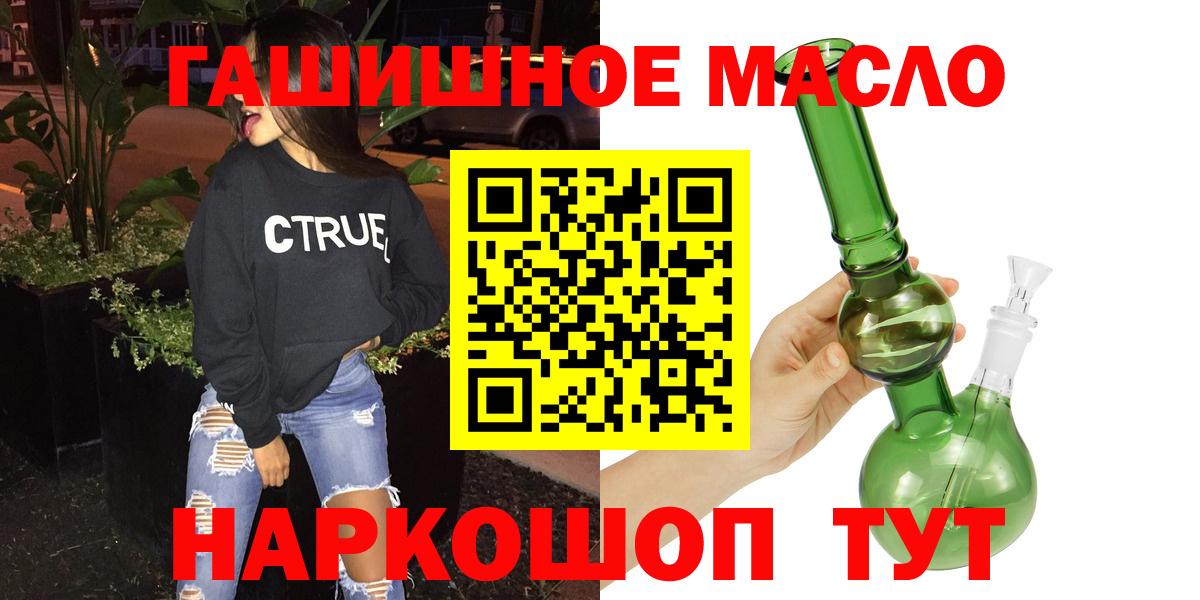 Малгобек  blacksprut как зайти  Вход с VPN  ТГК Wax 